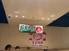 -海底捞火锅(河东万达广场店)