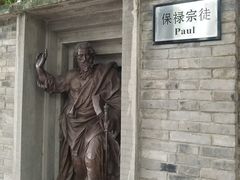 -平安桥天主教堂