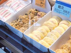 -鲍师傅糕点(江苏路店)