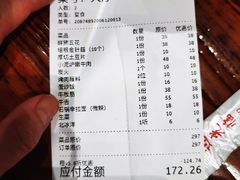 -原始泥炉烤肉(总店)