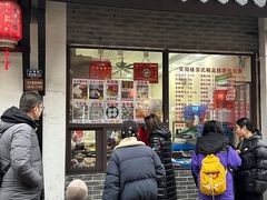 -荣阳楼(山塘街店)