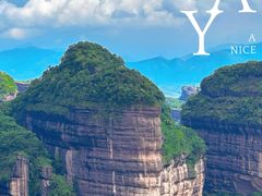 -丹霞山风景名胜区