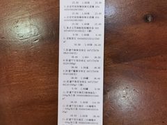 -陈建平麻花(磁器口总店)