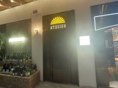 -现代居酒屋ATELIER IZAKAYA