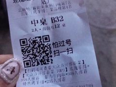 -玫瑰红烤羊排(北新桥三条店)