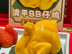 -清平饭店•广州第一鸡(陈家祠店)