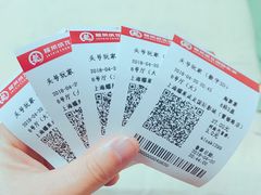 -上影国际影城(普陀绿地缤纷城店)