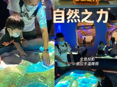 -珠海横琴国家地理探险家中心(创新方)