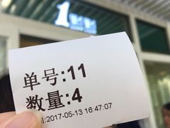 -1点点(银座和谐广场店)