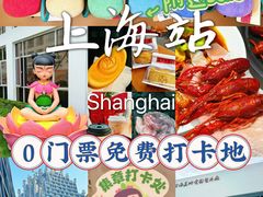 -钳小柒·小龙虾蓝龙王烧烤夜宵(长寿路店)
