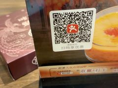 -锡和无锡菜·三白油条(景丽苑店)