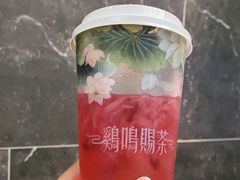 -鸡鸣赐茶(鸡鸣寺路店)