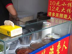 -无声臭豆腐(大井1号店)