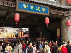 -华夏文旅西安度假区