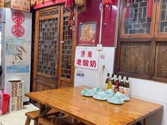 -老济南民间小吃·传统鲁菜(芙蓉街店)