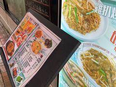 -深仔记茶餐厅(亚士厘道店)