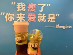 阳光玫瑰葡萄冷萃酸奶-Blueglass酸奶(华贸购物中心店)