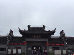 -水绘园
