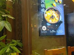 -云海肴云南菜(正大广场店)