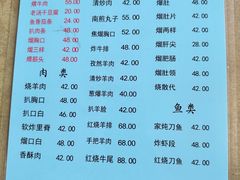 -协顺园回头馆(南顺城路店)