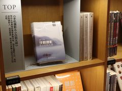 -新华文创·光的空间