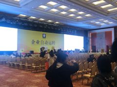 -苏州太湖国际会议中心