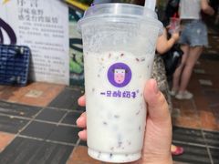 -一只酸奶牛(八一路店)
