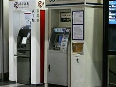 -中国银行(创智天地科技园支行)