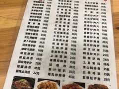 -顺发饭店
