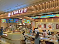 -盛香亭热卤(宝泰购物广场店)