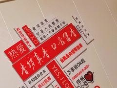 -金鹏鱼肉馆