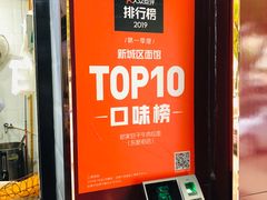 门面-郑家包子牛肉拉面(尚勤路店)