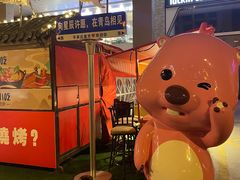 -汉丽斯巴西烤肉自助(市南店)