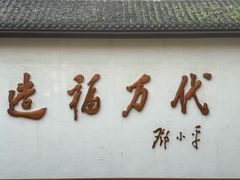 -都江堰景区