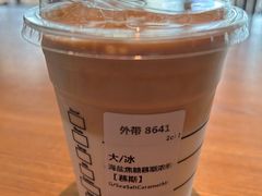 -星巴克(深圳梅林虹湾店)