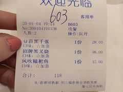-双湖宴·湖北菜(文化路店)