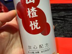 -蛙三泡椒牛蛙(万象城店)