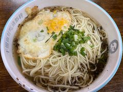 -忆碗面(华新街店)