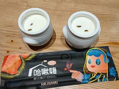 -哈啾嗨·新概念蒙餐(红星新城店)