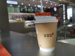 -喧闹·东方大气茶(鹅岭二厂店)