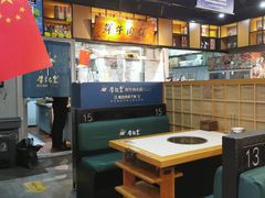 -牛记皇鲜牛肉火锅(环球度假区梨园店)
