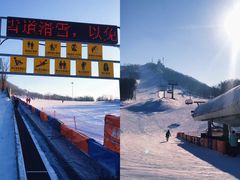 -庙香山滑雪场
