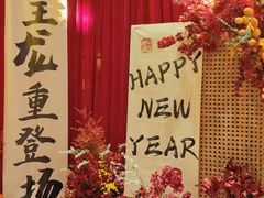 -好友缘酒家(会展中心店)