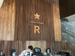 -星巴克臻选(南京艾尚天地店)