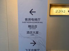 -茅台国际大酒店