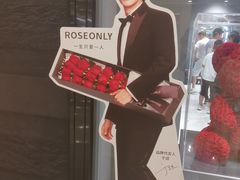 -ROSEONLY诺誓(国际广场购物中心店)