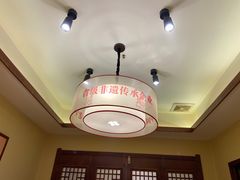 -肖记公安牛肉鱼杂馆· 省级非物质文化遗产(仁和路店)