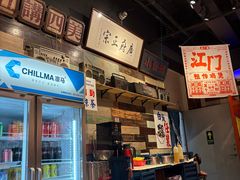 -真炭烧·炭炉鸡煲(怡景湾店)