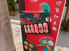 -星巴克臻选(湖滨道店)