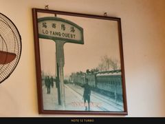 -老雒阳面馆·水席(王城路店)